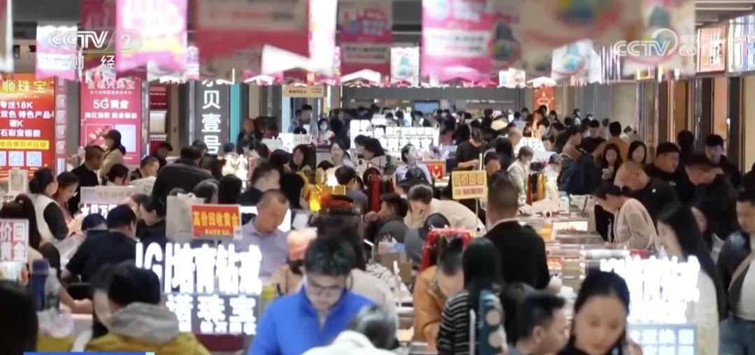 贵金属市场过山车行情分析_贵金属投资公司_水贝紫锦城黄金抢购